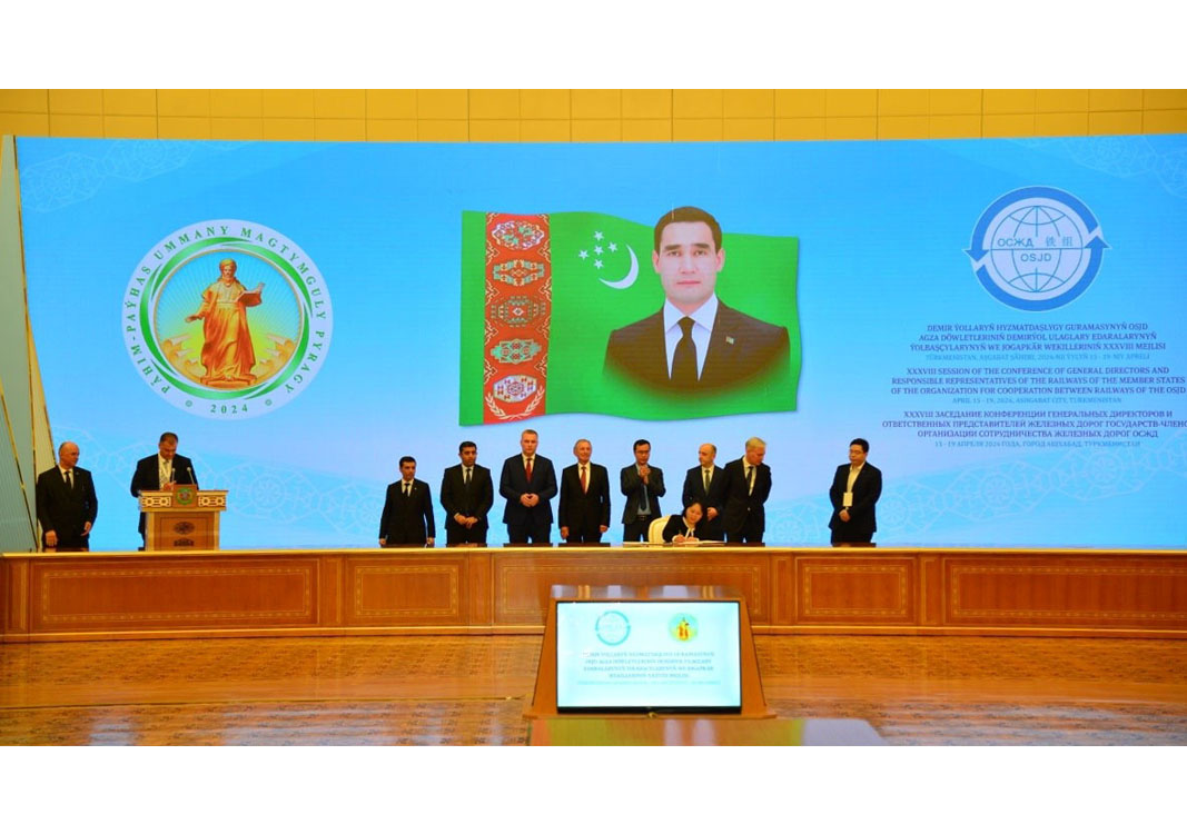 Demir ýollaryň hyzmatdaşlygy boýunça Aşgabat Jarnamasy