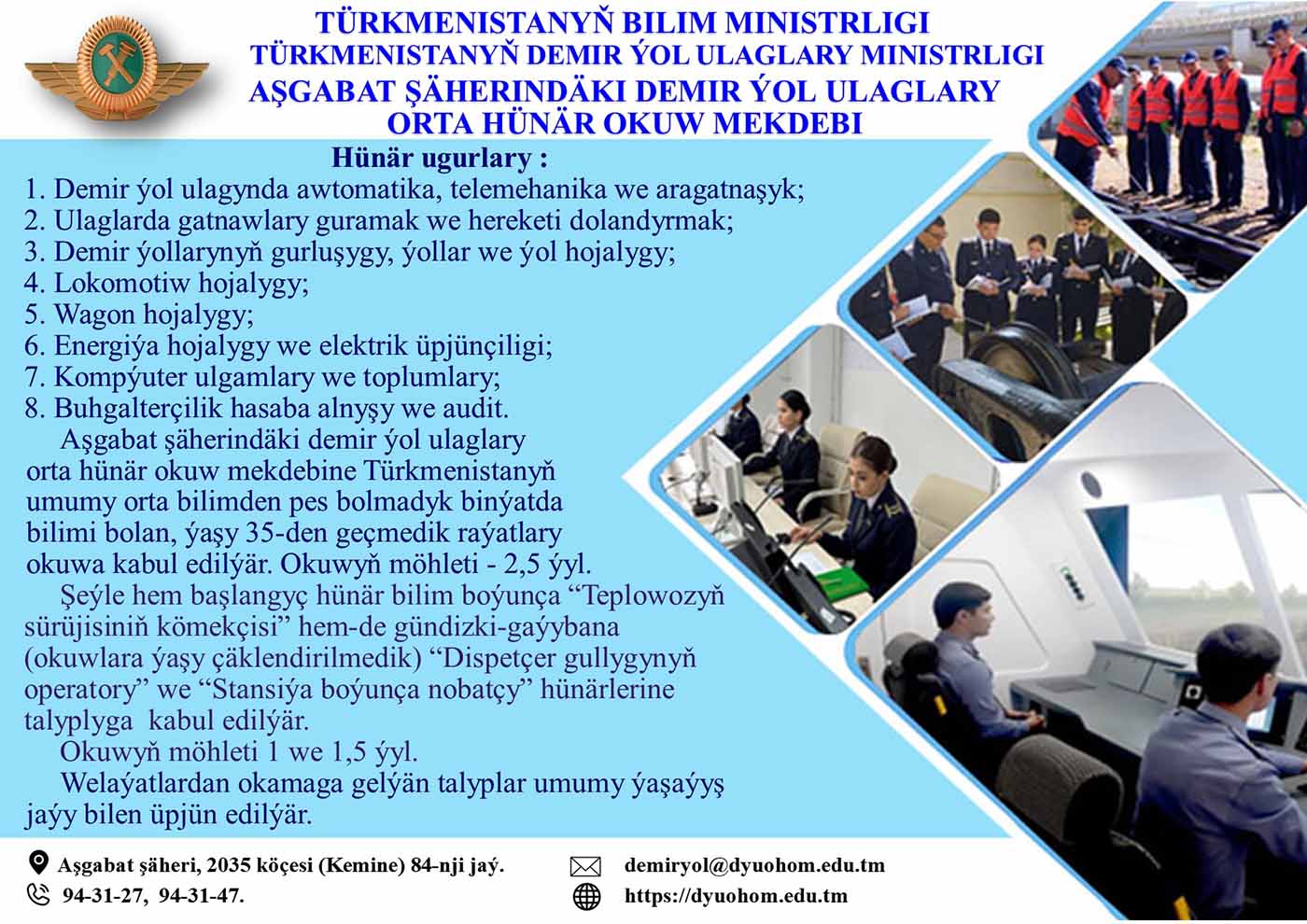 TÜRKMENISTANYŇ DEMIR ÝOL ULAGLARY MINISTRLIGINIŇ AŞGABAT ŞÄHERINDÄKI DEMIR ÝOL ULAGLARY ORTA HÜNÄR OKUW MEKDEBI 